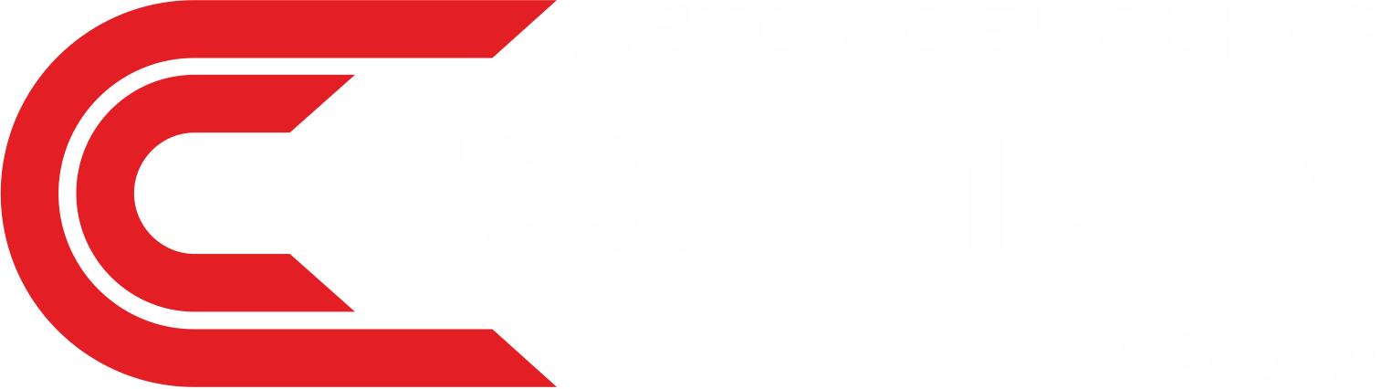 АЦ Восток - Официальный дилер XCITE в Екатеринбурге